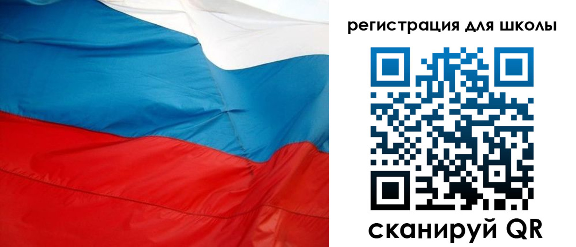 временная прописка в Евпатории
