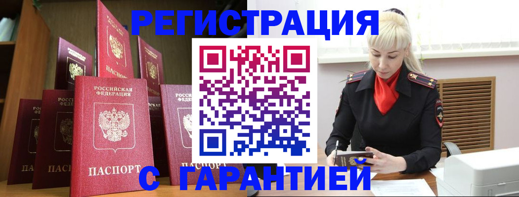 форма 3 в Евпатории
